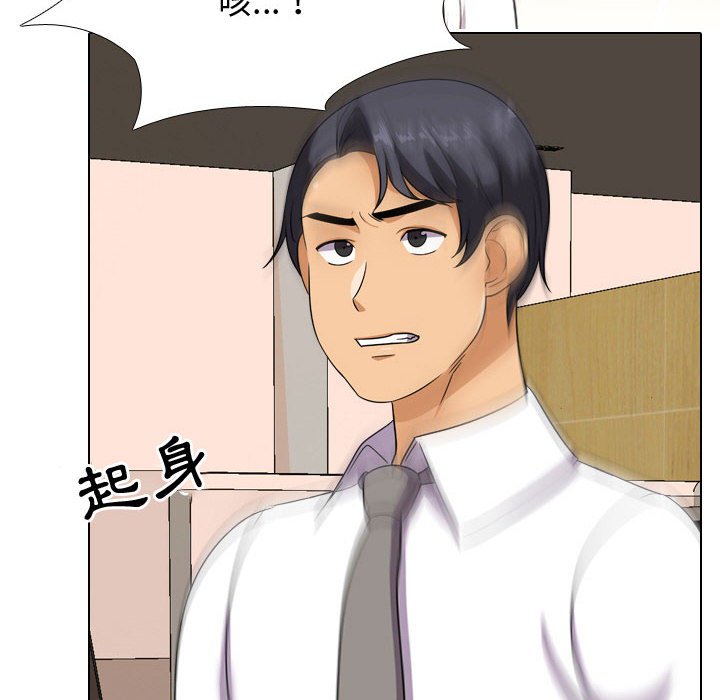 第31话 - 第99.jpg页