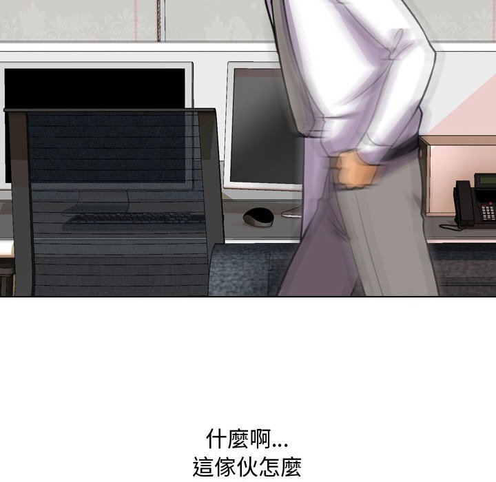 第31话 - 第101.jpg页