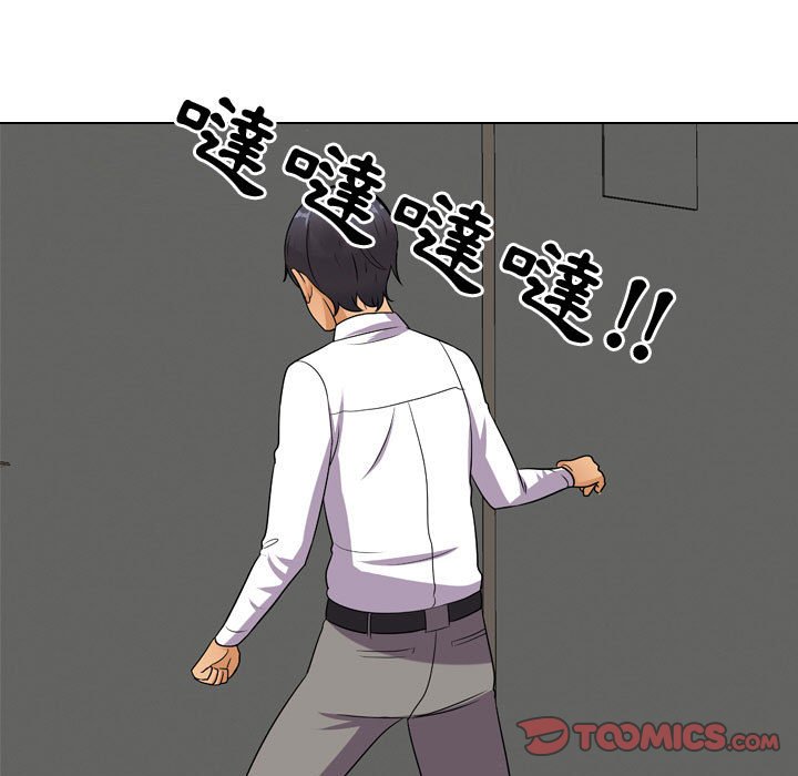 第31话 - 第104.jpg页