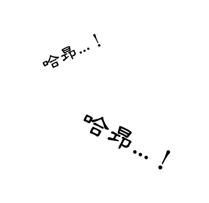 第31话 - 第108.jpg页