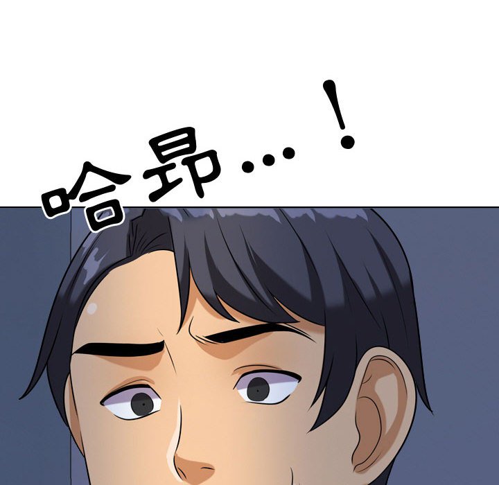 第31话 - 第109.jpg页