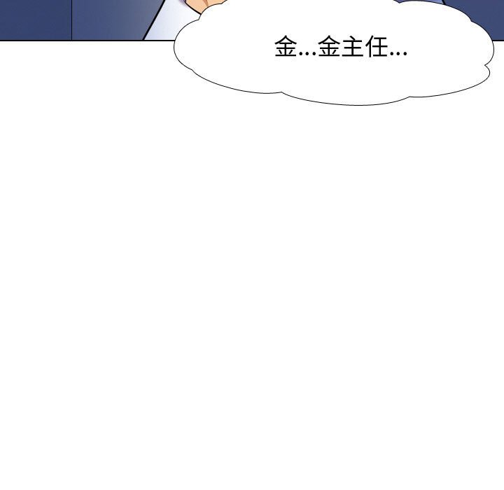 第31话 - 第114.jpg页