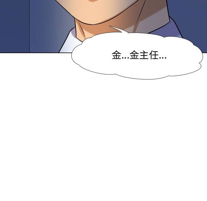 第32话 - 第12.jpg页