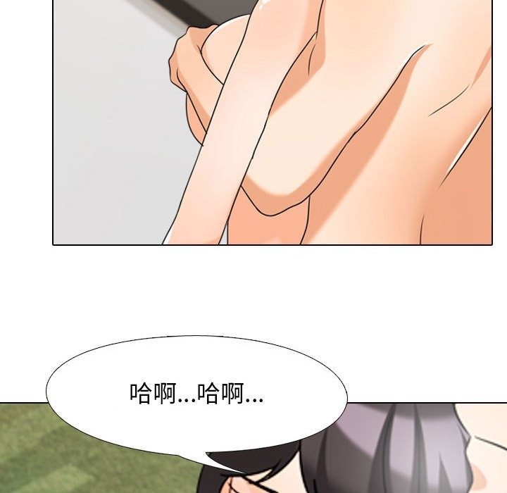 第32话 - 第27.jpg页