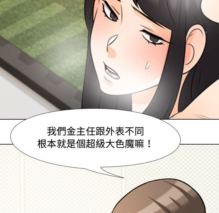 第32话 - 第28.jpg页
