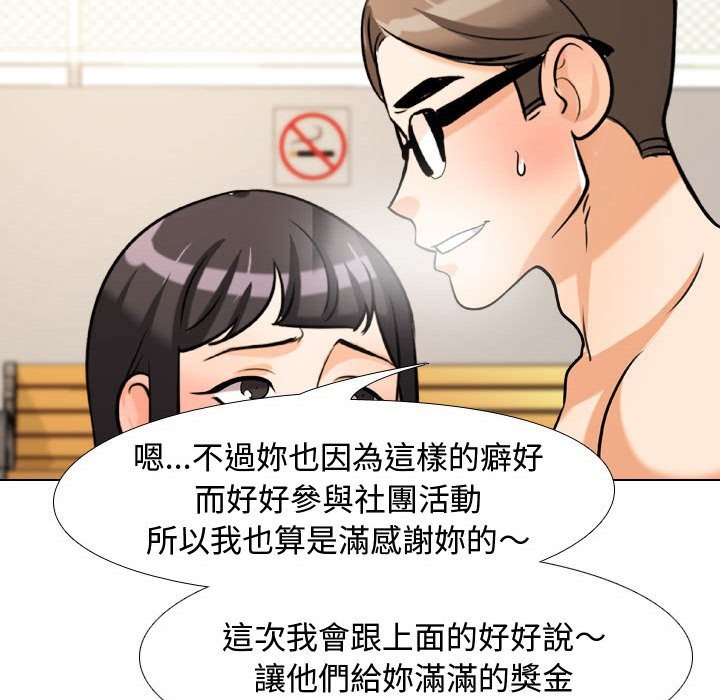 第32话 - 第29.jpg页