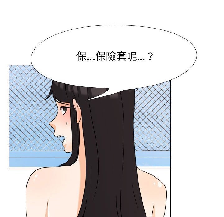 第32话 - 第33.jpg页