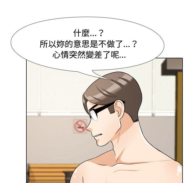 第32话 - 第36.jpg页