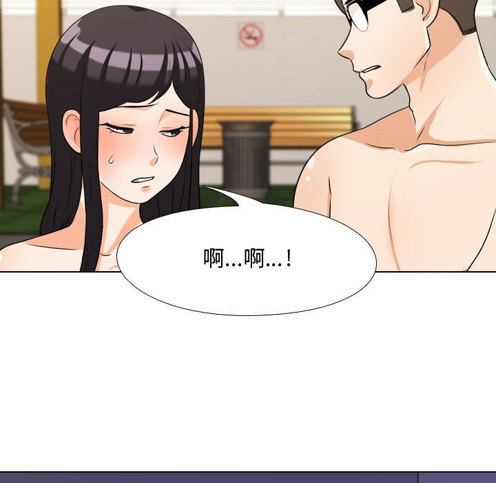 第32话 - 第39.jpg页
