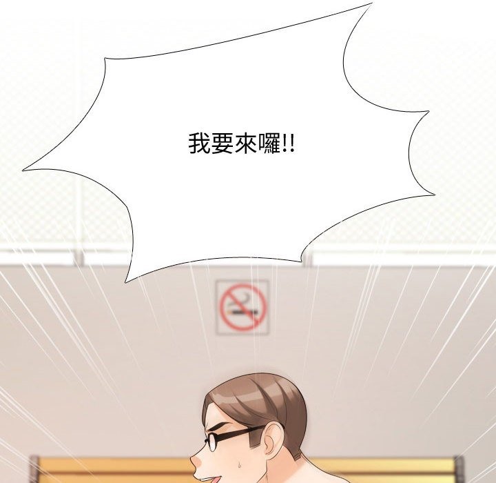第32话 - 第45.jpg页