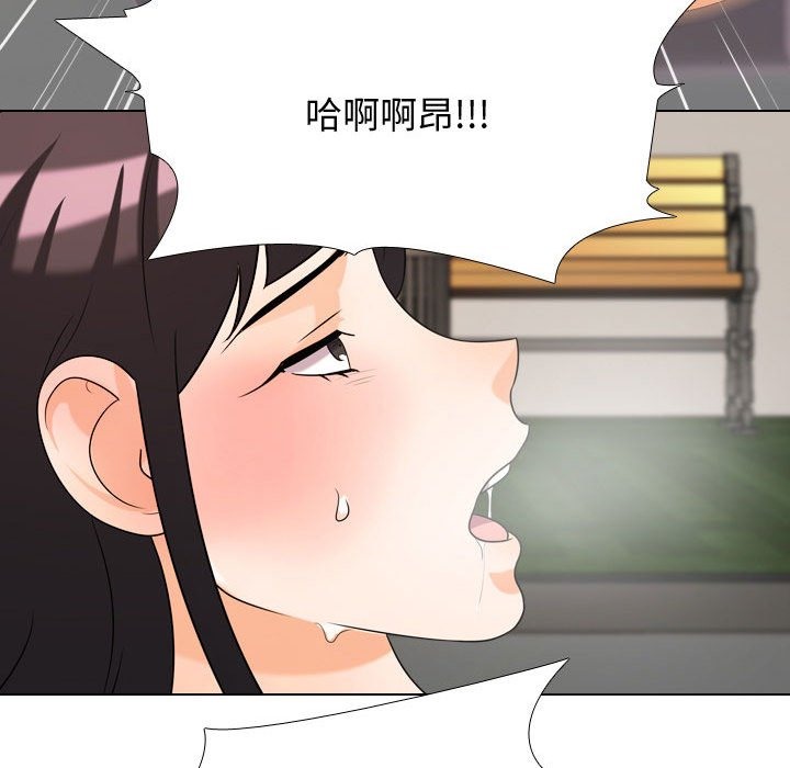 第32话 - 第47.jpg页