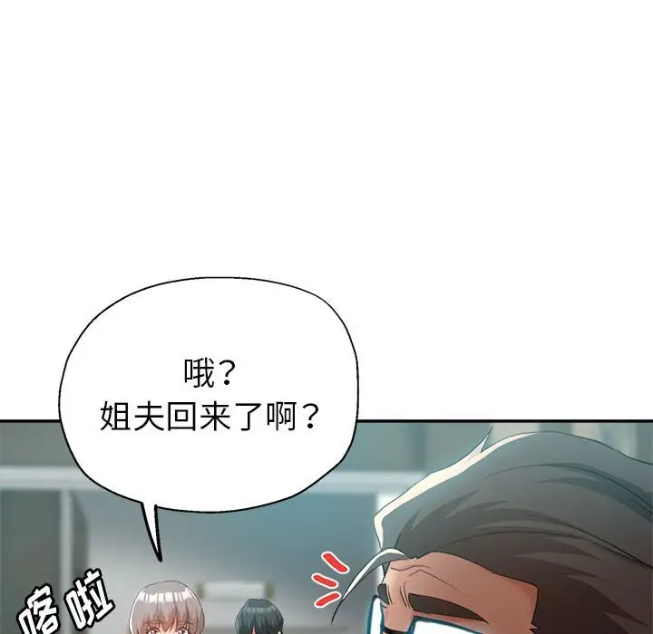 第21话 - 第131.jpg页