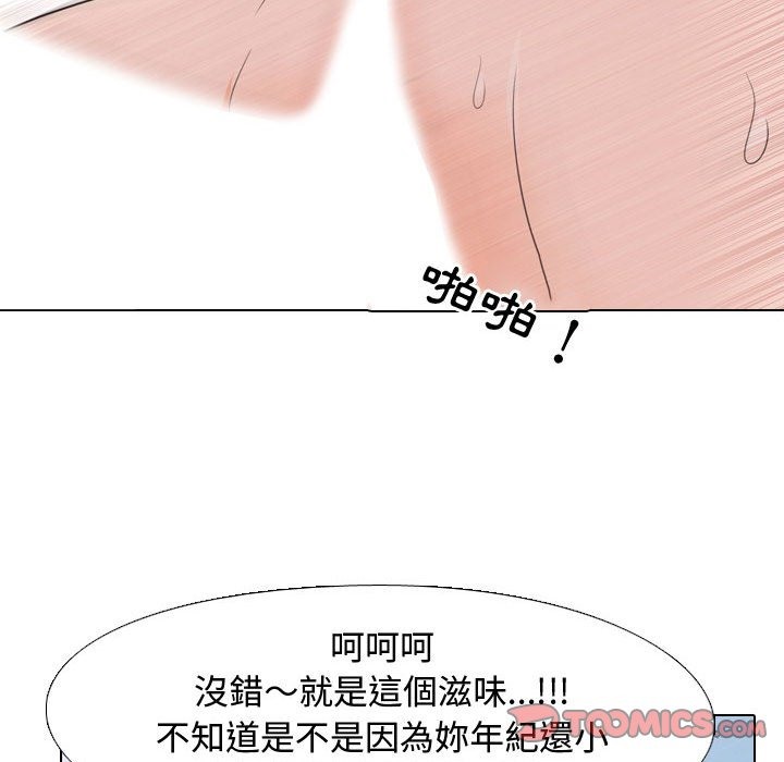第32话 - 第50.jpg页