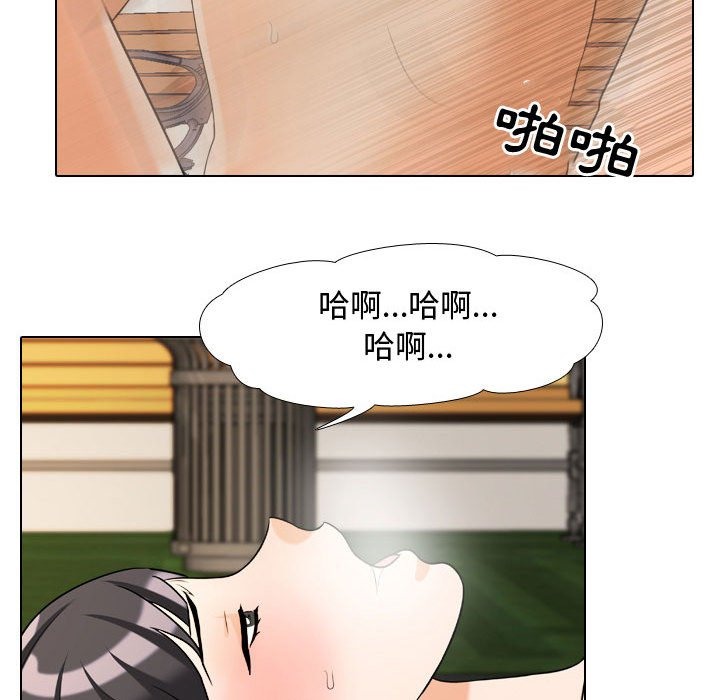 第32话 - 第52.jpg页
