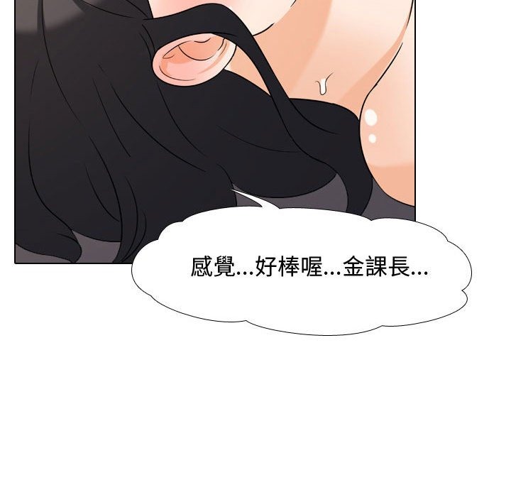 第32话 - 第53.jpg页