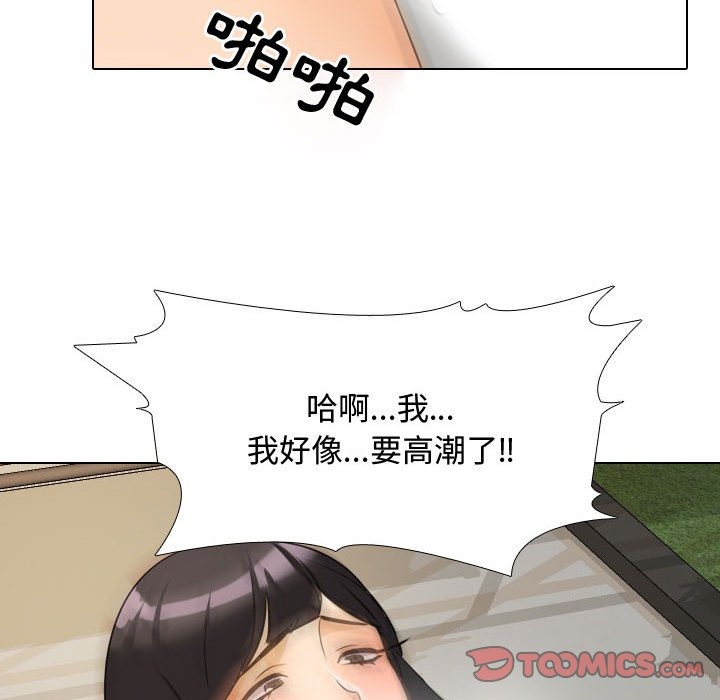 第32话 - 第62.jpg页