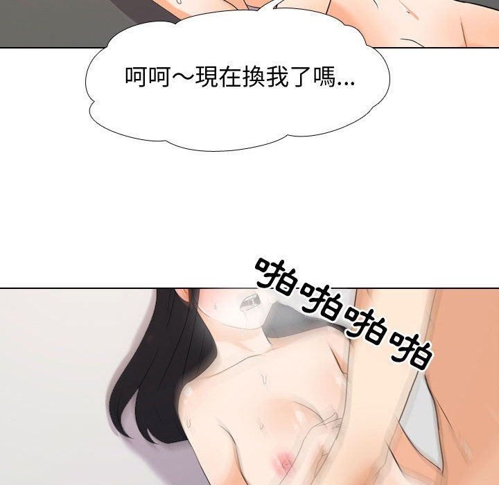 第32话 - 第73.jpg页