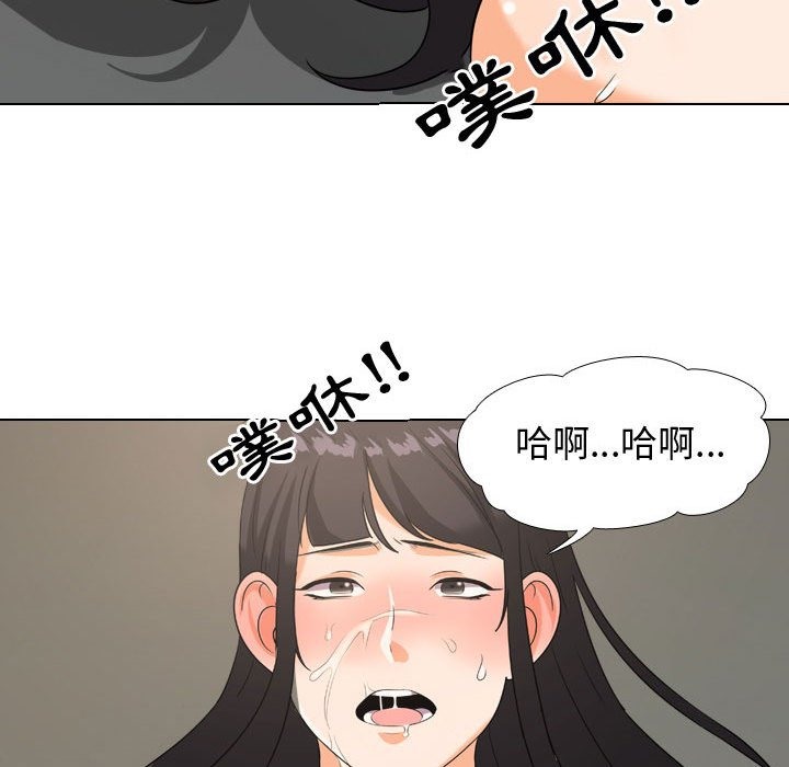 第32话 - 第83.jpg页