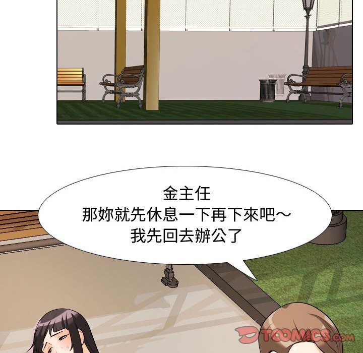 第32话 - 第86.jpg页