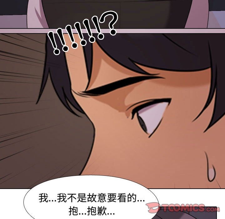 第32话 - 第98.jpg页