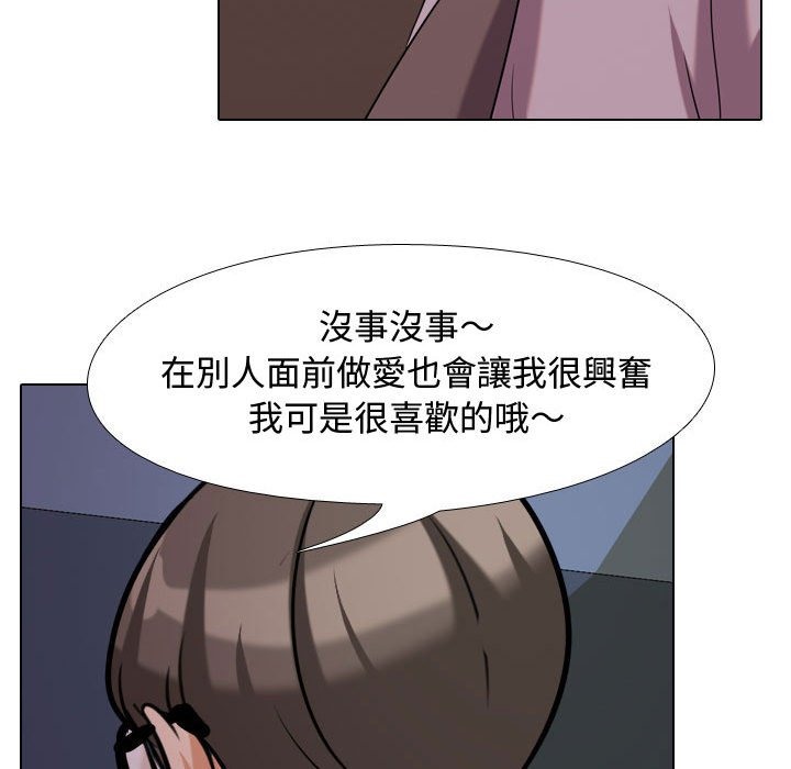 第32话 - 第100.jpg页