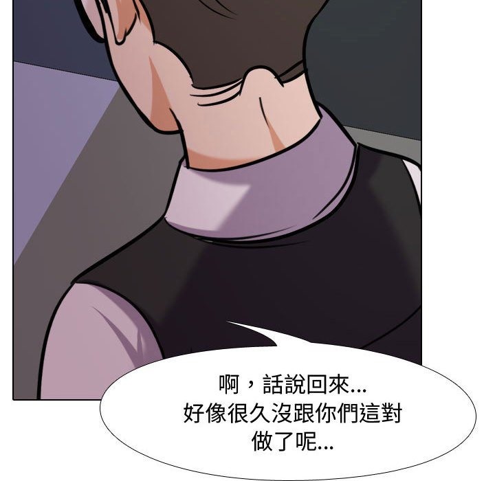 第32话 - 第101.jpg页