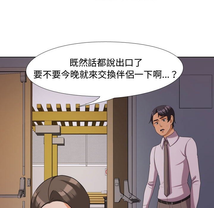第32话 - 第102.jpg页