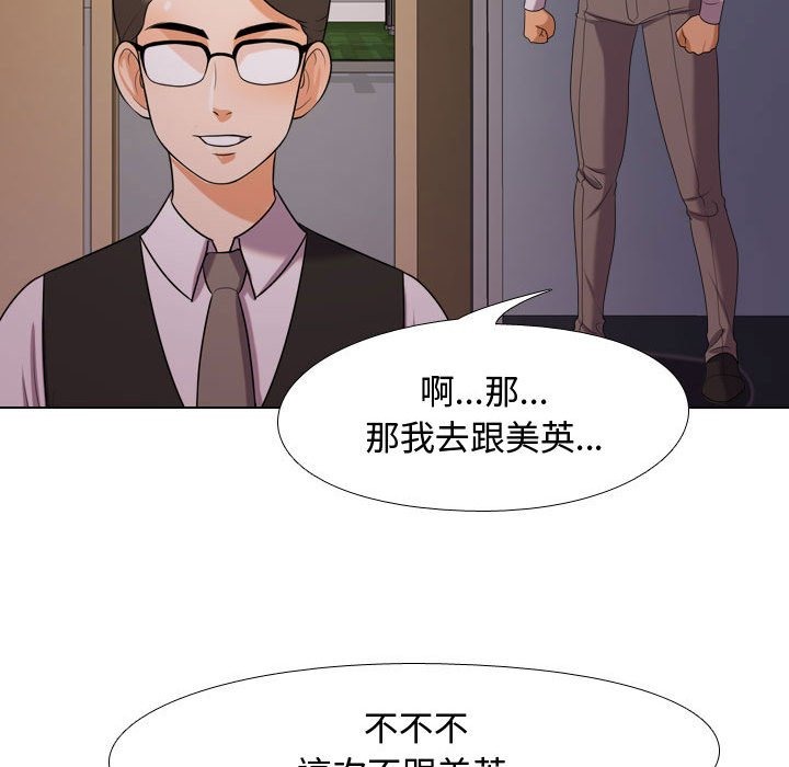 第32话 - 第103.jpg页