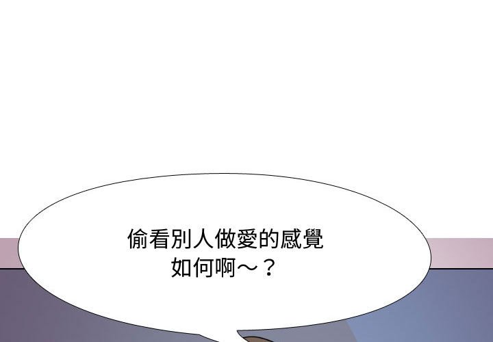 第33话 - 第1.jpg页