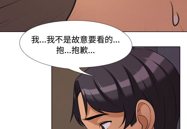 第33话 - 第4.jpg页