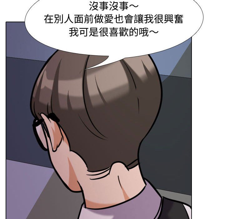 第33话 - 第6.jpg页