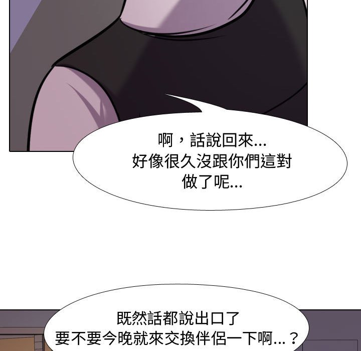 第33话 - 第7.jpg页