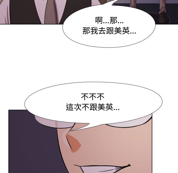 第33话 - 第9.jpg页