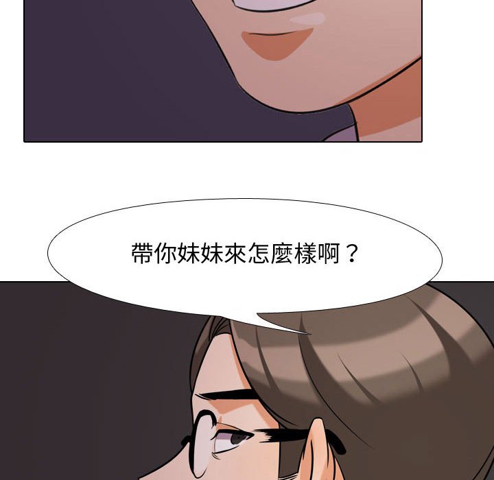 第33话 - 第10.jpg页