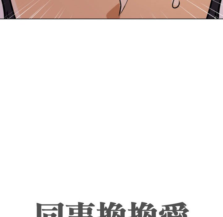 第33话 - 第12.jpg页