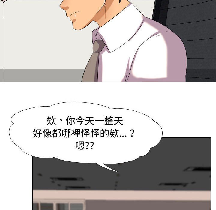 第33话 - 第18.jpg页