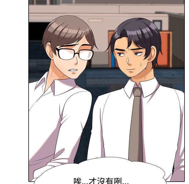 第33话 - 第19.jpg页