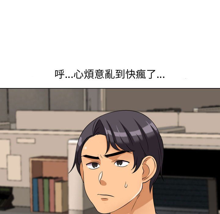 第33话 - 第22.jpg页