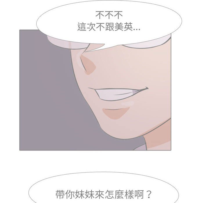 第33话 - 第24.jpg页