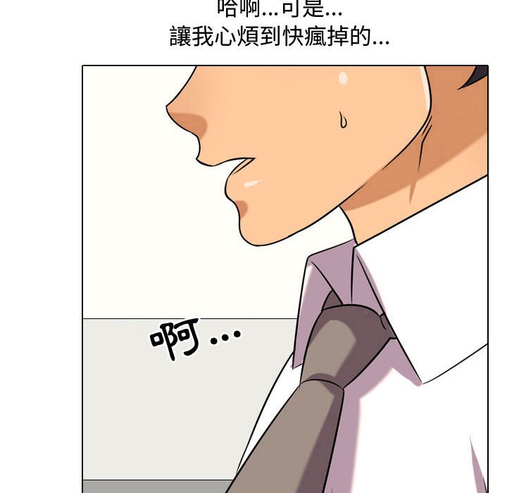 第33话 - 第28.jpg页
