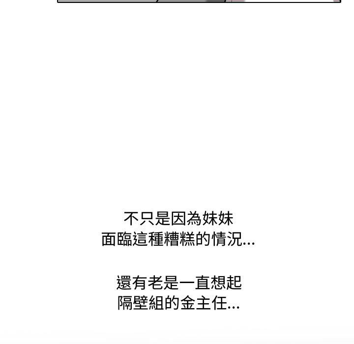 第33话 - 第29.jpg页