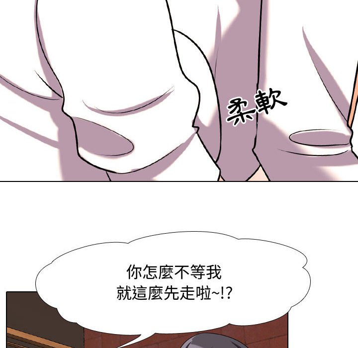 第33话 - 第40.jpg页