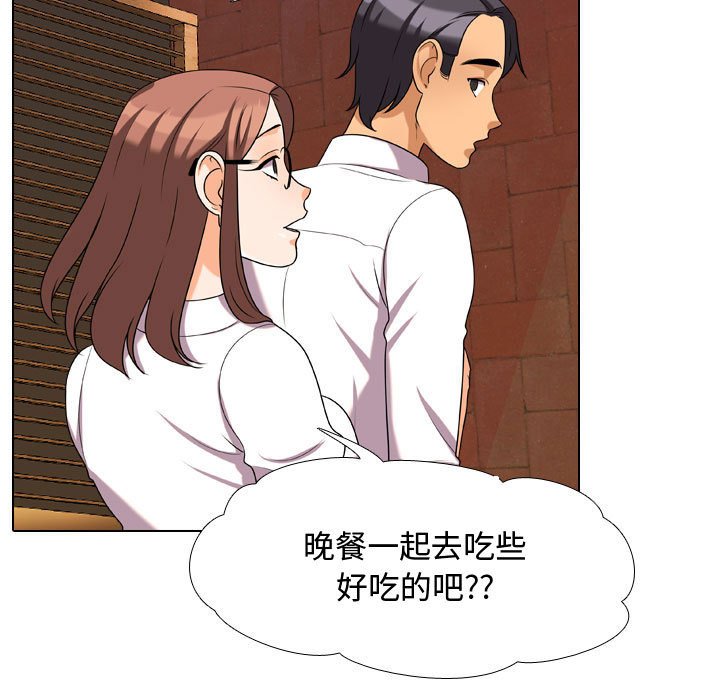 第33话 - 第41.jpg页