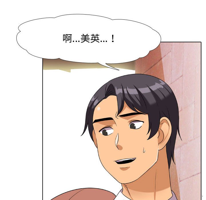 第33话 - 第42.jpg页