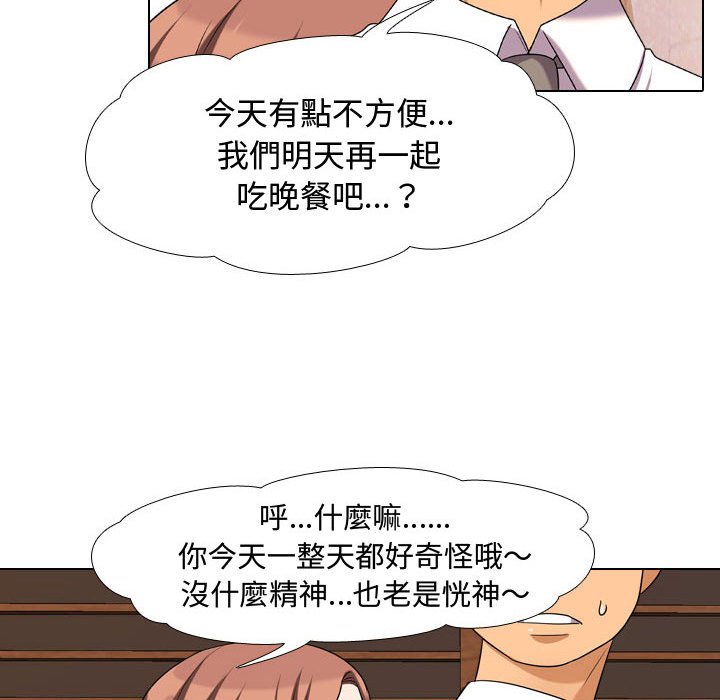 第33话 - 第43.jpg页
