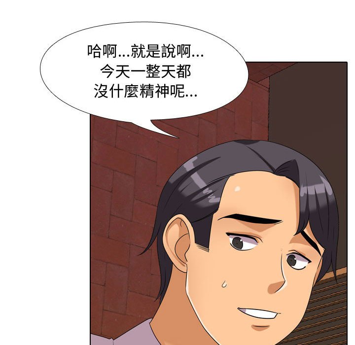 第33话 - 第45.jpg页