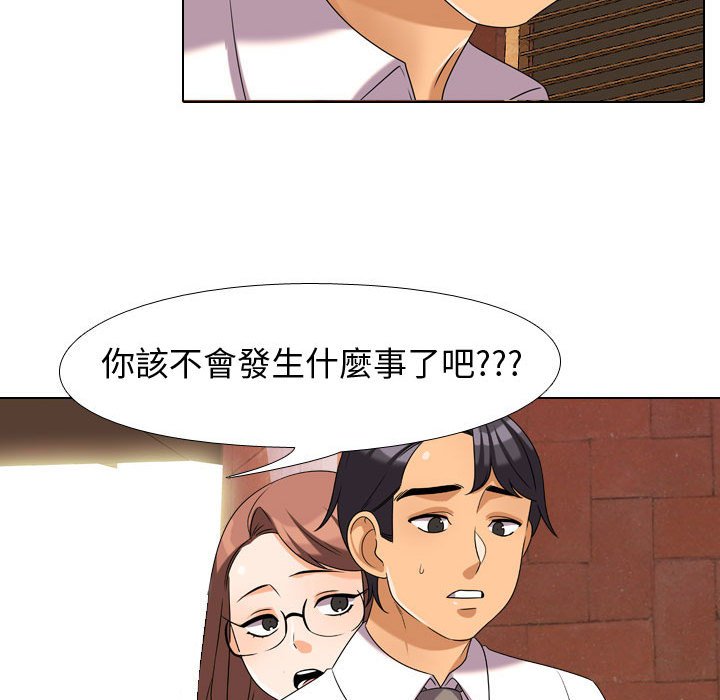 第33话 - 第46.jpg页