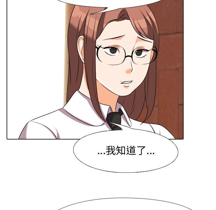 第33话 - 第49.jpg页