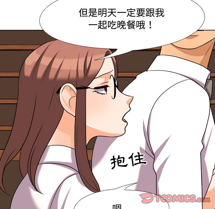 第33话 - 第50.jpg页