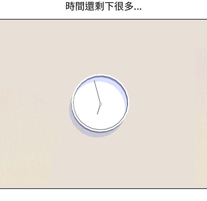第33话 - 第58.jpg页
